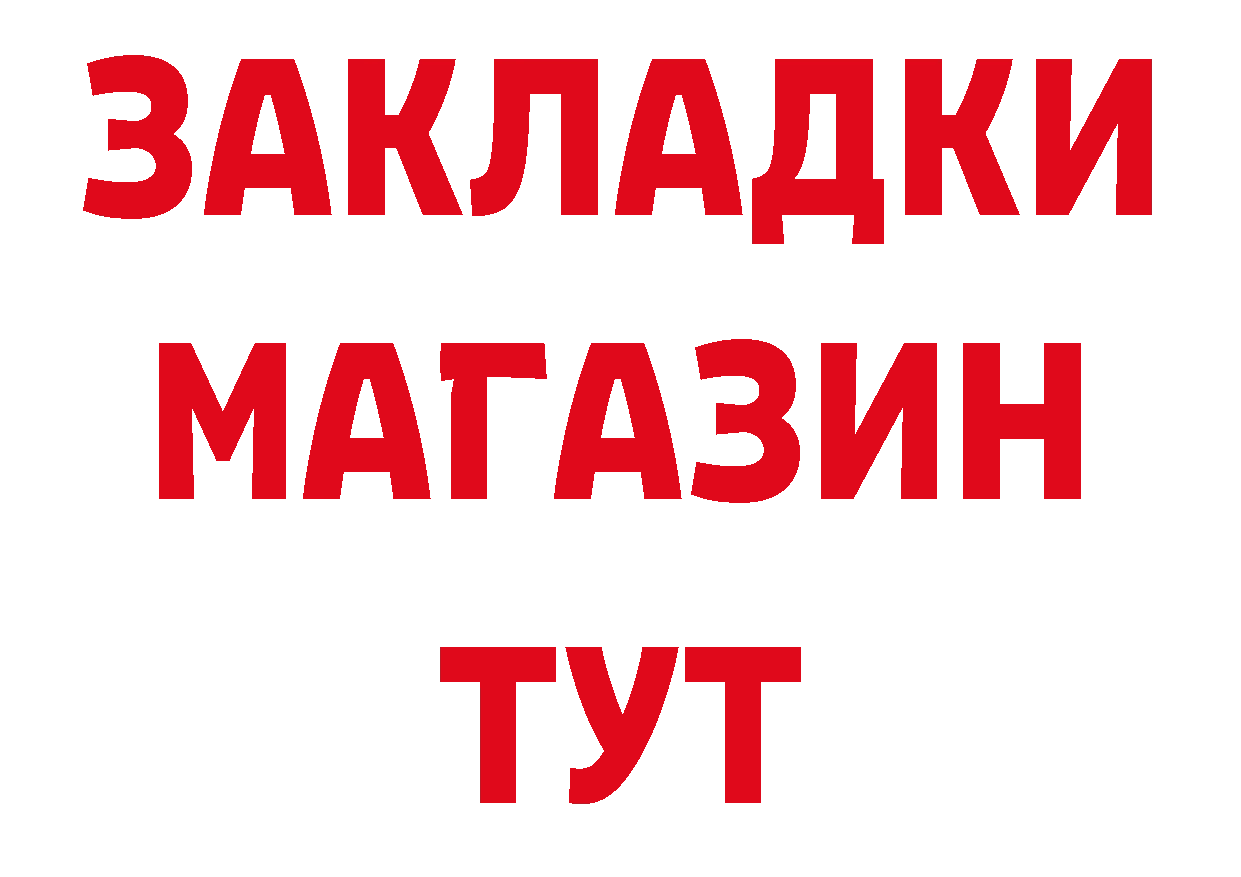 КЕТАМИН VHQ как войти это блэк спрут Балаково